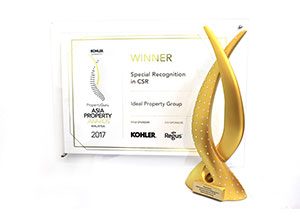 2017 asia property awards special recogniton